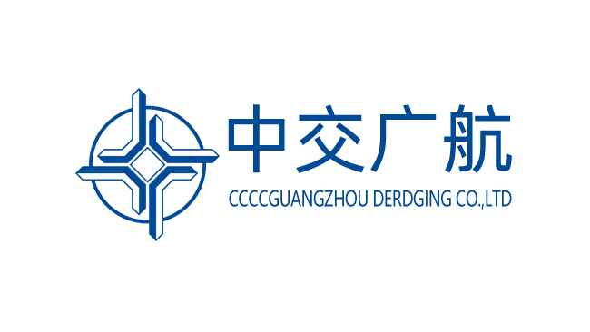 廣州航道局